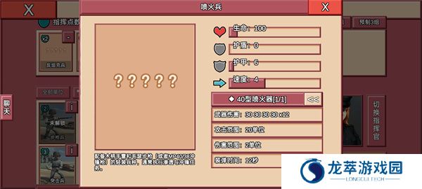 冲突2