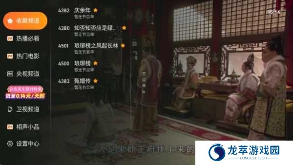 使用说明5