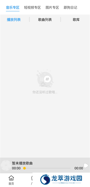 顾我追剧