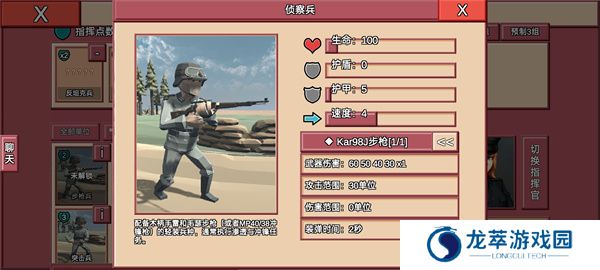 冲突2