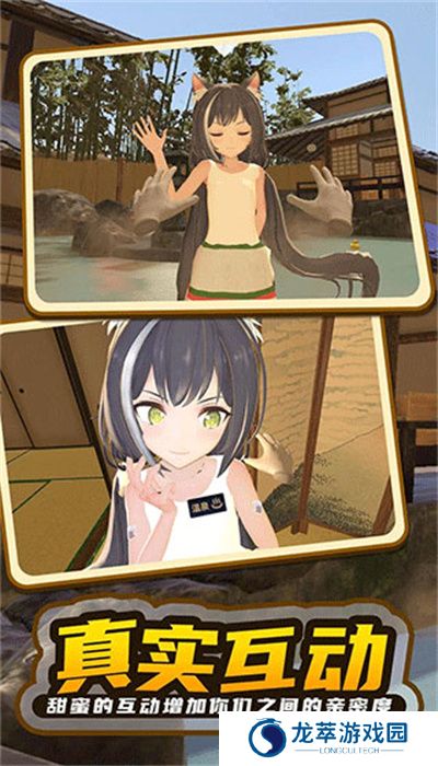 小忍计划2手游