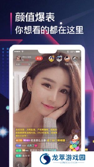 快狐2.02破解版