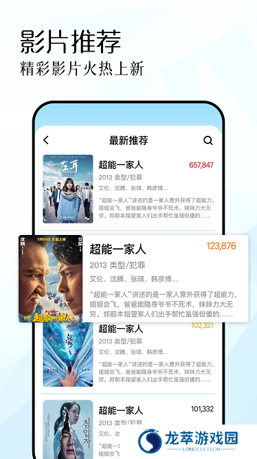 红叶影视免费下载
