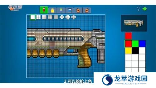 像素射击单机版