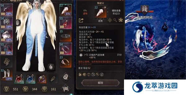 恶月十三游戏