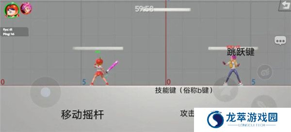 派对之星手游正版截图