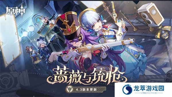 原神下载安装手机版