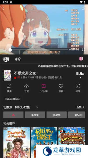 即看影视