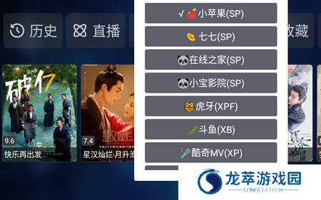 TVBOX魔改内置版
