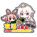 植物大战僵尸农场征服者