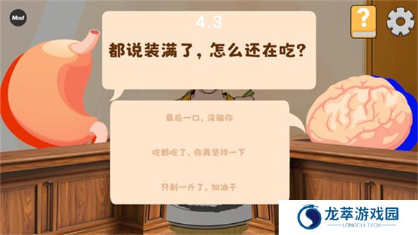 米饭仙人手游