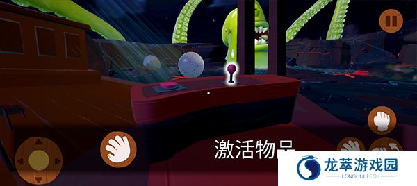 噩梦大叔正版
