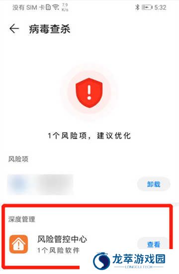 网飞猫app最新版