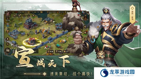联盟纷争