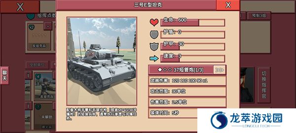 冲突2