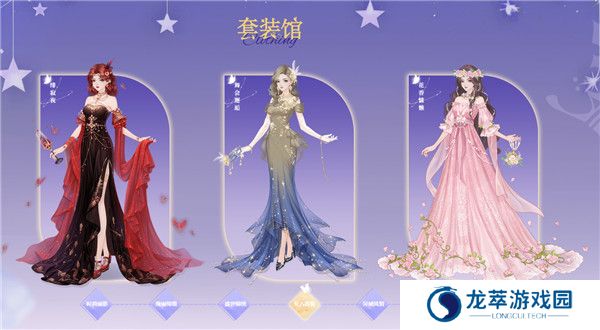 云梦华裳手游截图