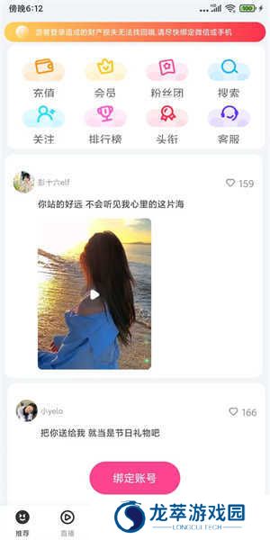 cilcil短视频