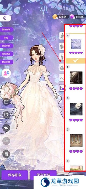瞬搭国际服截图