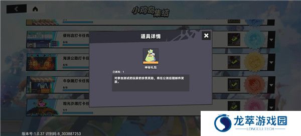 伍六七暗影交锋手游截图