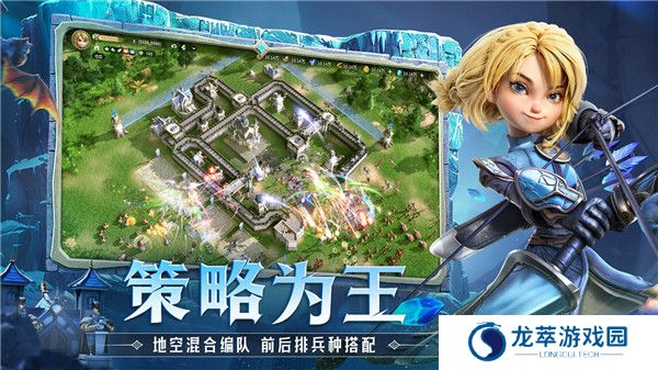 龙石战争手游