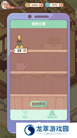 我的休闲时光安卓版截图