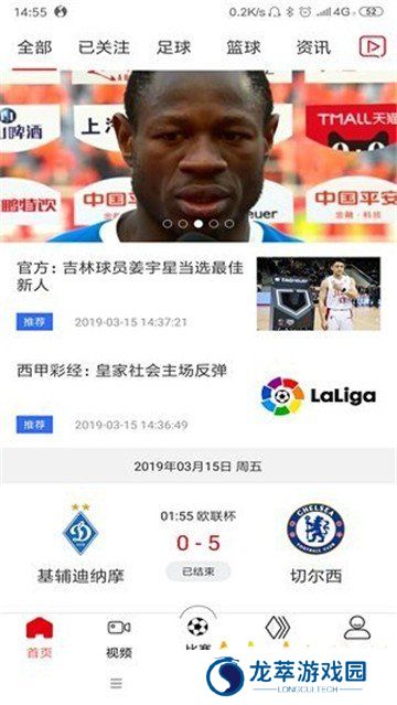 必红体育app