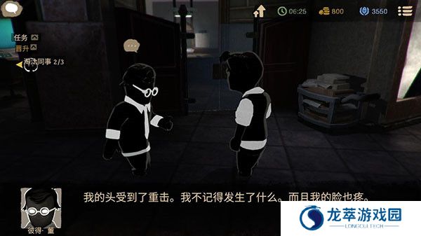 旁观者