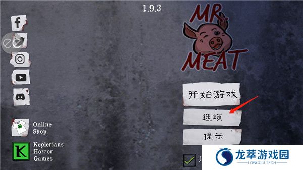 鬼屠夫2024