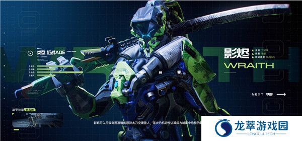 星球重启安卓版截图