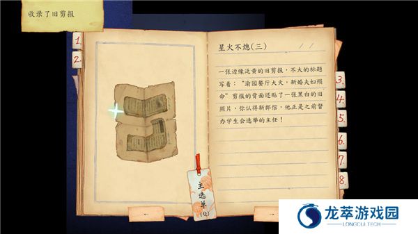 荧幕判官