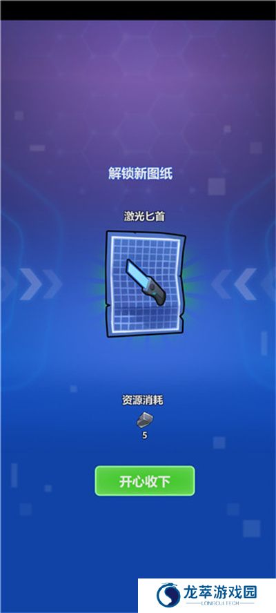 宇航员星空冒险
