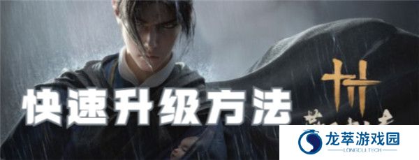燕云十六声截图