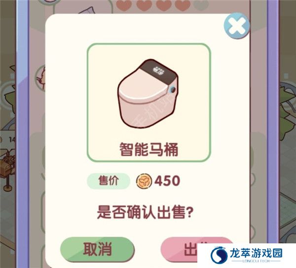 我的休闲时光手游截图