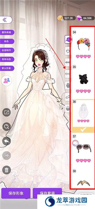 瞬搭国际服截图