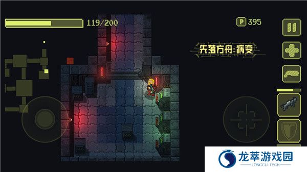 失落方舟病变