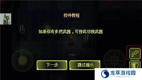 失落方舟病变