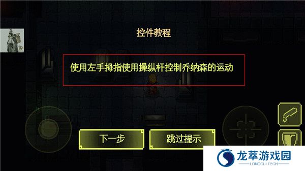 失落方舟病变