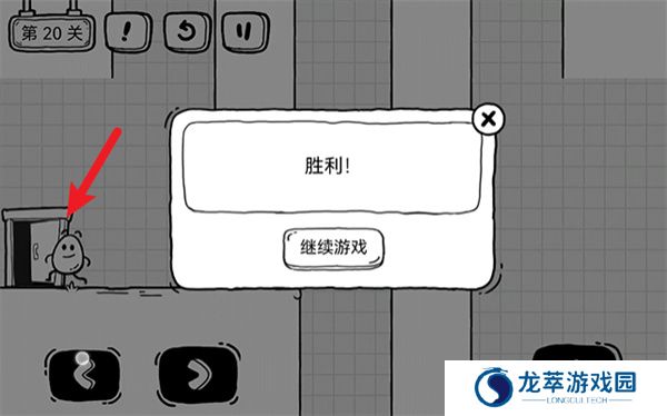 茶叶蛋大冒险游戏