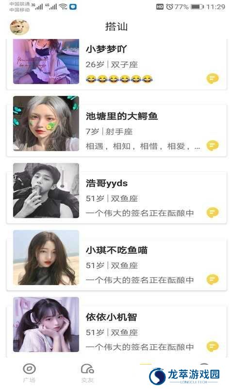葫芦娃视频官网