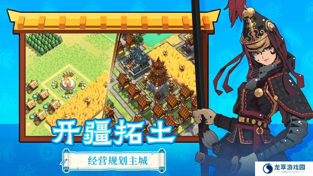 墨守孤城