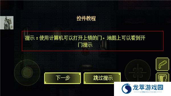 失落方舟病变