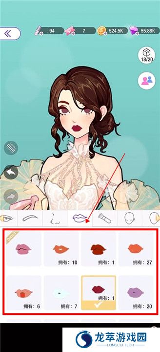 瞬搭国际服截图