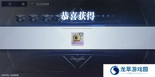 高达联合行动