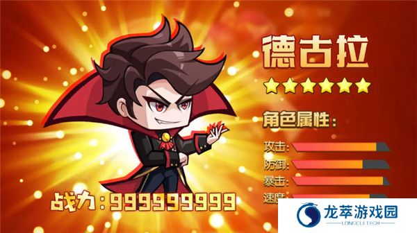 不朽之守护安卓版