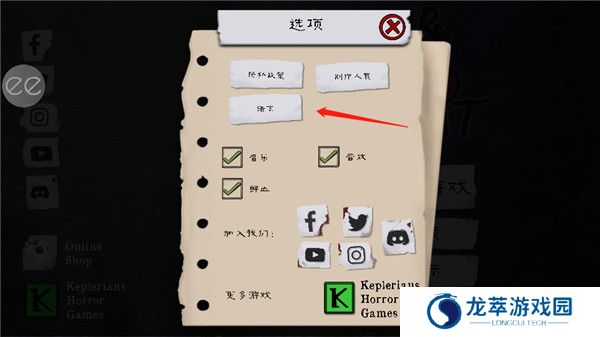 鬼屠夫2024