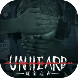 疑案追声手游