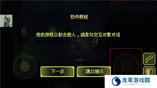 失落方舟病变
