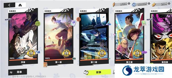 伍六七暗影交锋手游截图