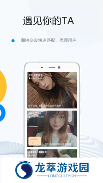 海角社区APP最新安卓