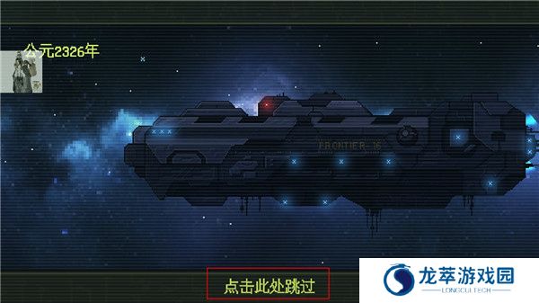 失落方舟病变